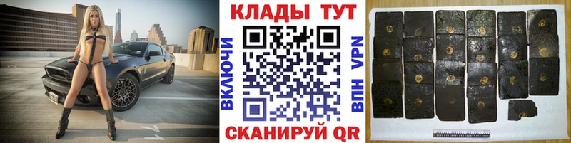 Все наркотики Аркадак Гашиш  Метадон  Мефедрон  КОКАИН 