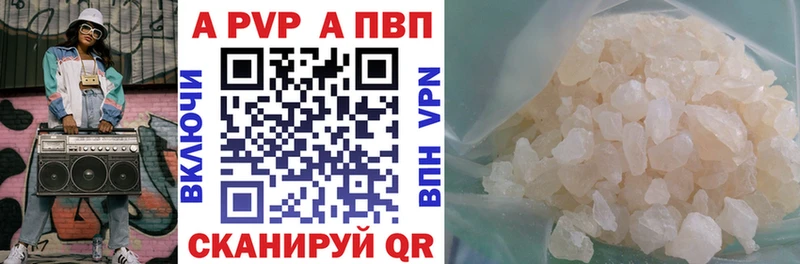 APVP СК КРИС  OMG как войти  Аркадак 