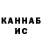 Кетамин ketamine Ponos_Yzbeka2004