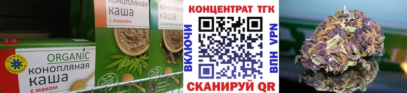 Печенье с ТГК марихуана МЕГА маркетплейс Аркадак