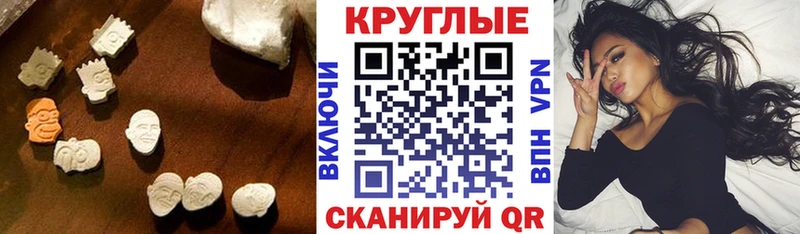 ЭКСТАЗИ Punisher  Аркадак 