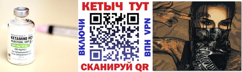 купить закладку  Аркадак  Кетамин ketamine 