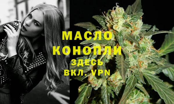 гашишное масло Нефтегорск