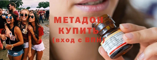 метадон Аркадак