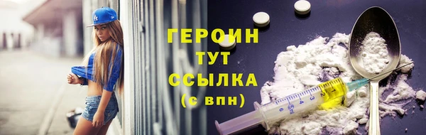 соль курить ск Армянск