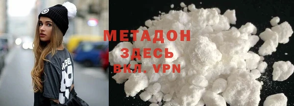 герыч Нефтекумск