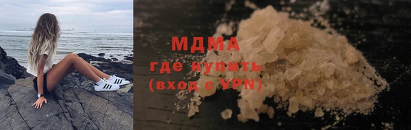 соль курить ск Армянск