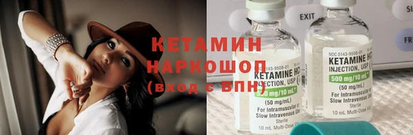 соль курить ск Армянск