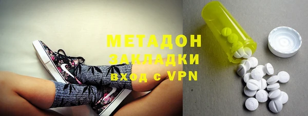 метадон Аркадак