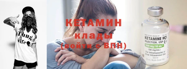 соль курить ск Армянск