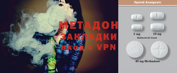 гашишное масло Нефтегорск