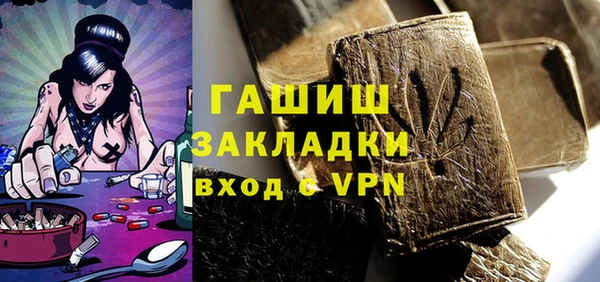 соль ск Богданович