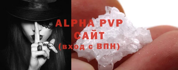 соль курить ск Армянск