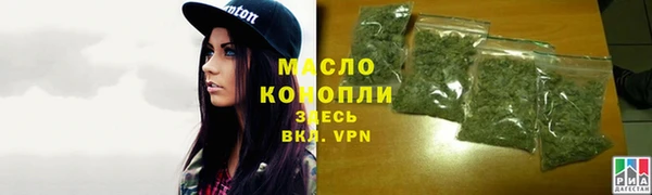 соль курить ск Армянск