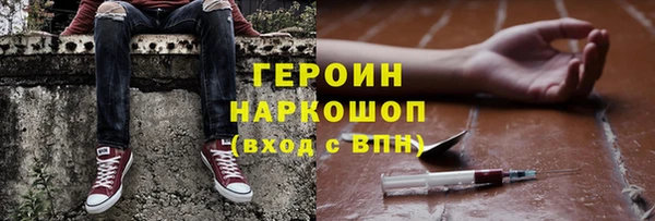 герыч Нефтекумск