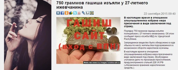 метадон Аркадак
