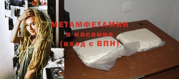 метадон Аркадак