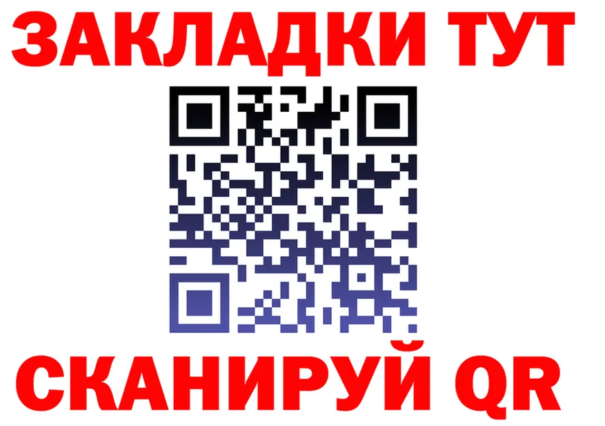 МЯУ-МЯУ VHQ зеркало shop ОМГ ОМГ Аркадак