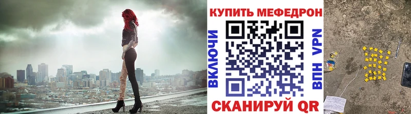 где продают   Аркадак  МЕФ мука 