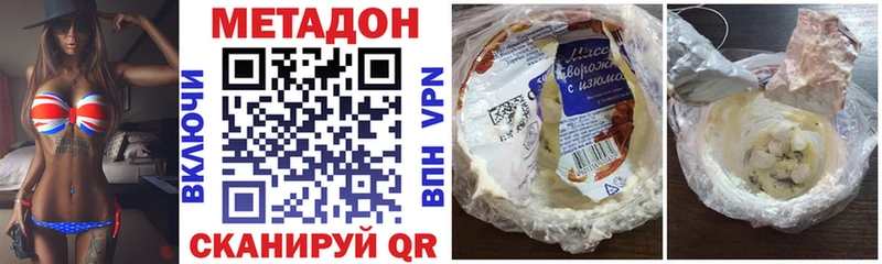 закладки  Аркадак  МЕГА рабочий сайт  Метадон мёд 
