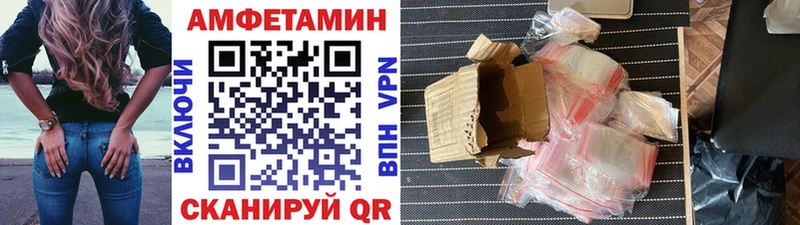 Метамфетамин Methamphetamine Аркадак