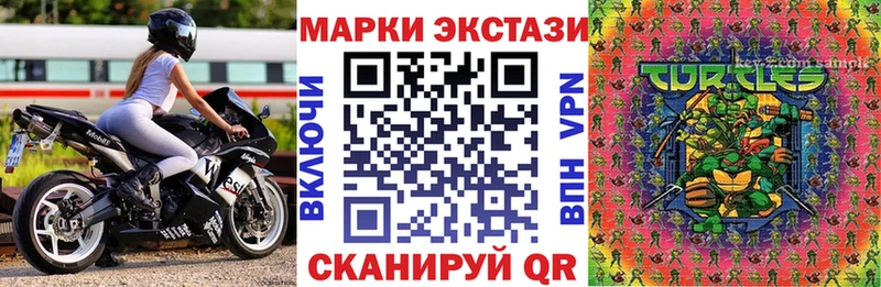 Марки NBOMe 1,5мг Аркадак