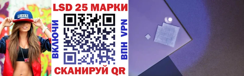 Марки NBOMe 1,8мг  Аркадак 